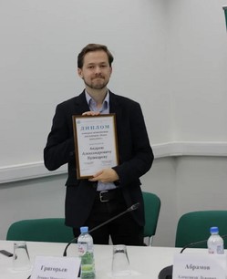 Andrey Pushkarev was awarded the New Generation prize of the Association of Russian Economic Think Tanks