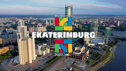 В 2023 году Екатеринбург примет XXXII Всемирную летнюю универсиаду
