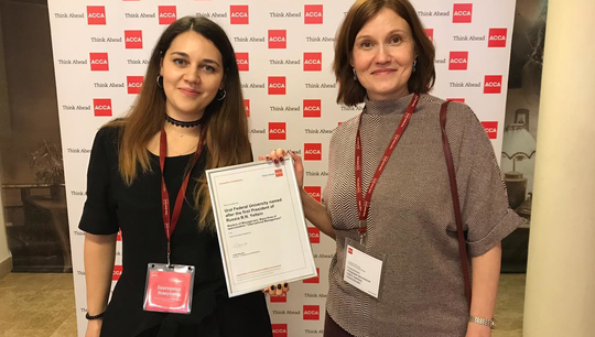 Faculty of the master’s programme International Management at the ACCA Conference «Future of Finance from a Technological Perspective»